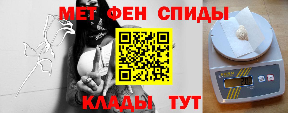 АМФЕТАМИН Premium  mega рабочий сайт  Сарапул  Вход с VPN 