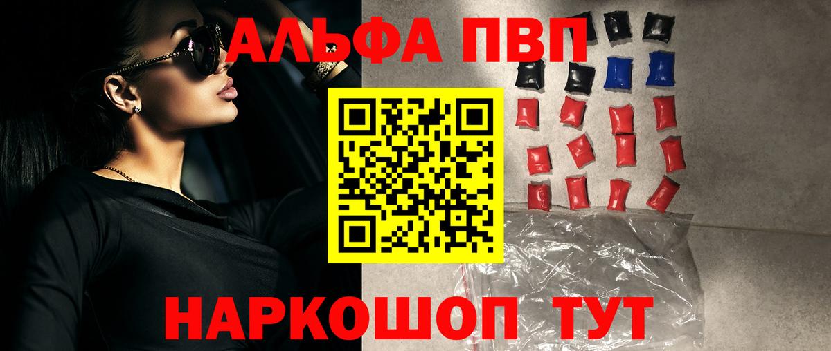 МАРИХУАНА Сарапул