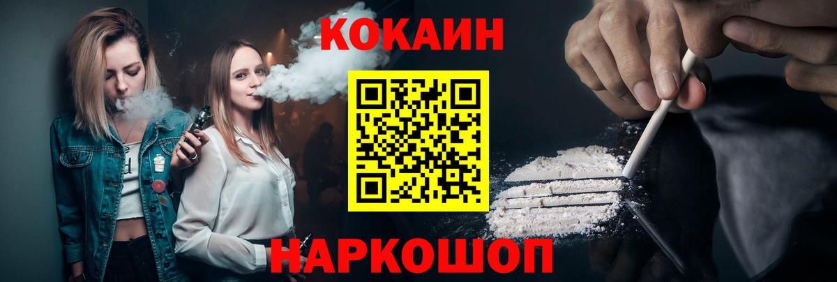 COCAIN Боливия Сарапул