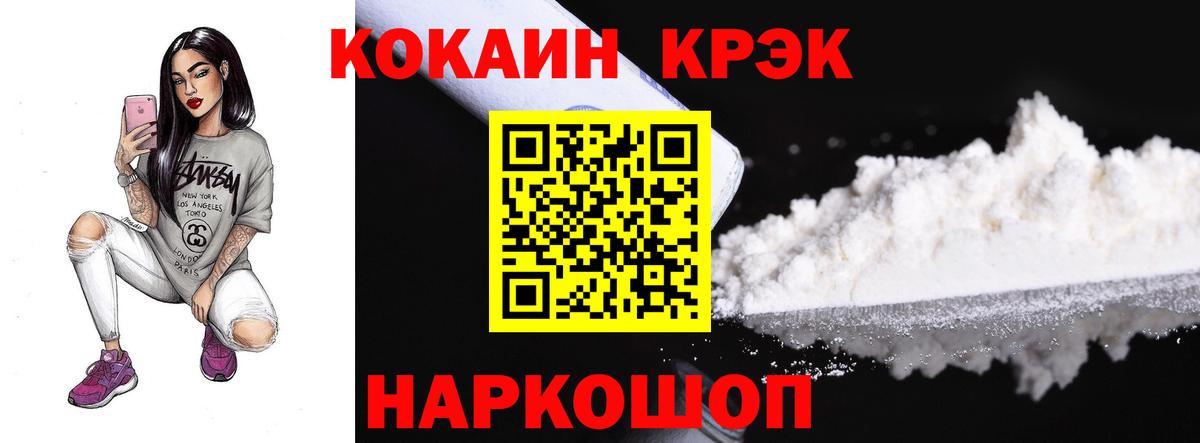 Вейп ТГК  МДМА  Сарапул  Меф   Вход с VPN  Гашиш  Канабис 