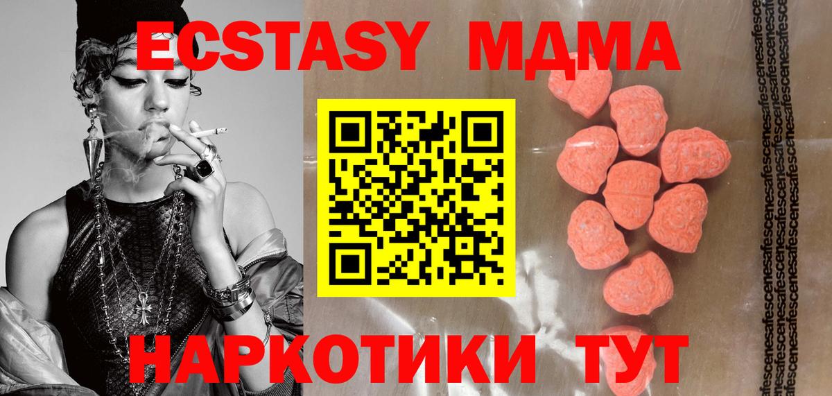Ecstasy бентли  ЭКСТАЗИ ешки  цены   Сарапул  Вход с VPN 