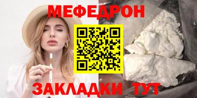 дурь Севастополь