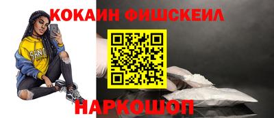 дурь Севастополь