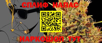 дурь Севастополь