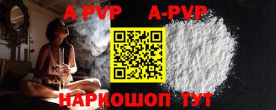 дурь Севастополь