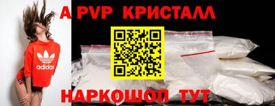 дурь Севастополь