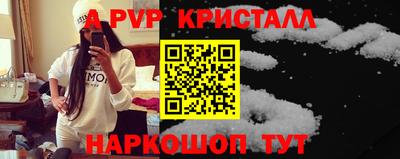 дурь Севастополь