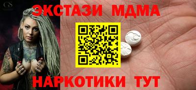 прущие грибы Северобайкальск