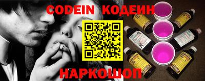 прущие грибы Северобайкальск