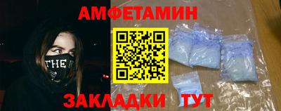 прущие грибы Северобайкальск