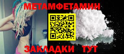 прущие грибы Северобайкальск
