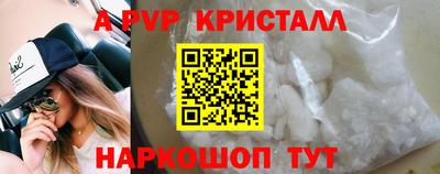прущие грибы Северобайкальск