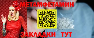 прущие грибы Северобайкальск