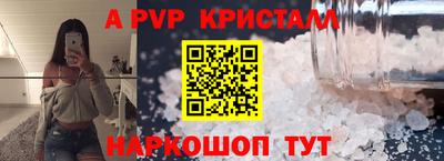 дурь Севастополь