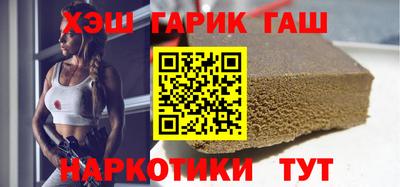 прущие грибы Северобайкальск