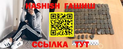 прущие грибы Северобайкальск