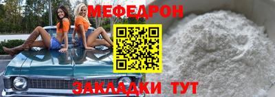 прущие грибы Северобайкальск