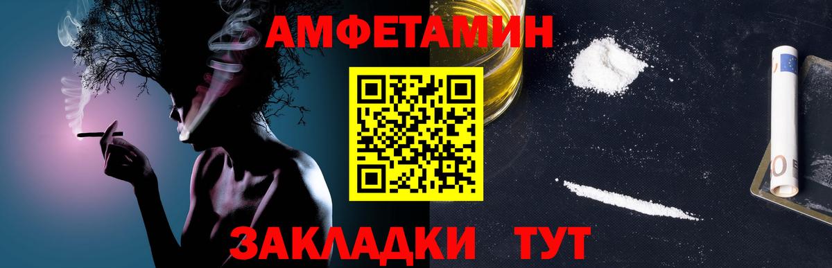 Первитин мет  Первитин мет  Вход с VPN  Сарапул 