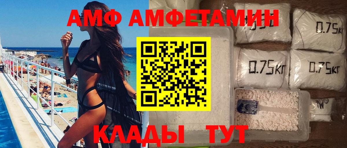 Метамфетамин пудра Сарапул