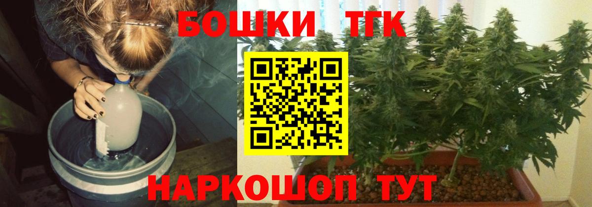 Канабис LSD WEED  Конопля индика  Каннабис VHQ  Вход с VPN  Бошки Шишки план  Сарапул 